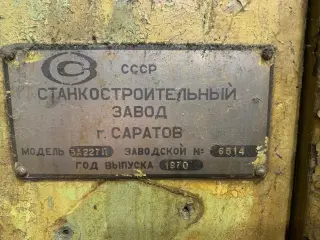 Внутришлифовальный станок 3А227п