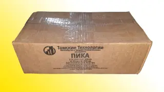 Пика для отбойного молотка П-11 сталь 50