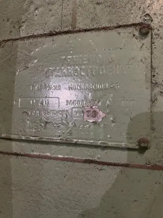 Токарно-карусельный 1540