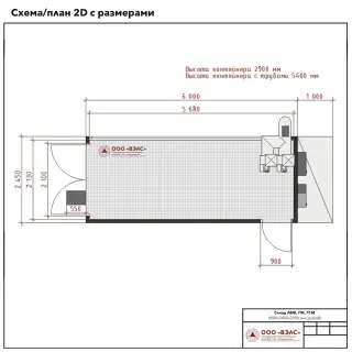 Склад ЛВЖ и ГЖ 6000х2450х2900