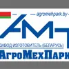agromehpark