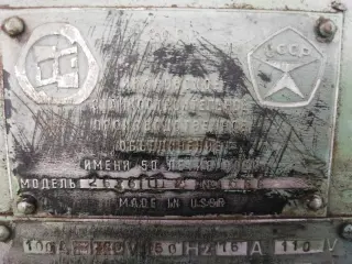 Горизонтально-расточной станок 2636гф2