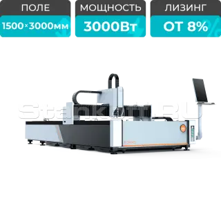 Оптоволоконный станок для резки металла XTC-1530H/3000 Raycus/Reci
