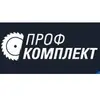 Profkomplekt