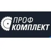 Profkomplekt