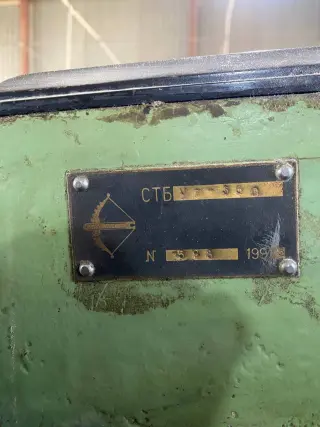 Ткацкие станки СТБ-360