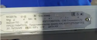 Весы настольные CAS-AD-10 (10кг)