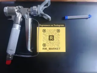 Краскопульт безвоздушный XTR6