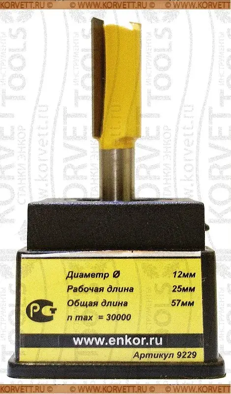 9229. Фреза пазовая прямая D12 h25 Х8