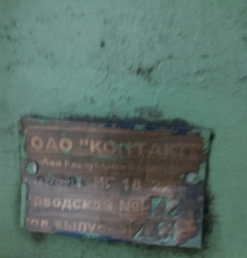 Продажа станков