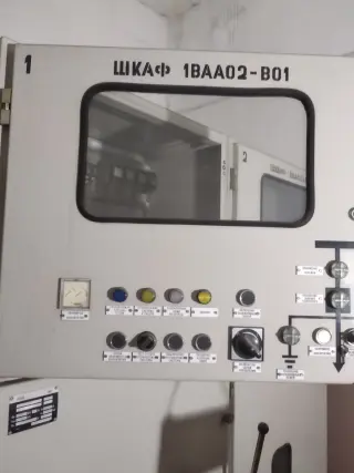 Ячейки 10 Кв