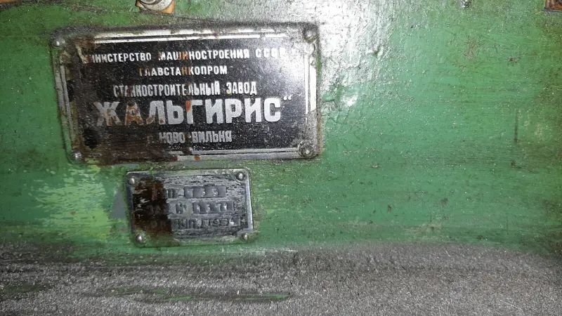 Станок поперечно строгальный 735