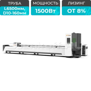 Оптоволоконный лазерный станок для резки труб XTC-T160/2000 Raycus