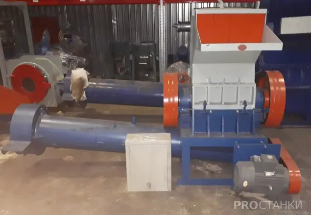 Дробилка для пластика DSG-520 MY