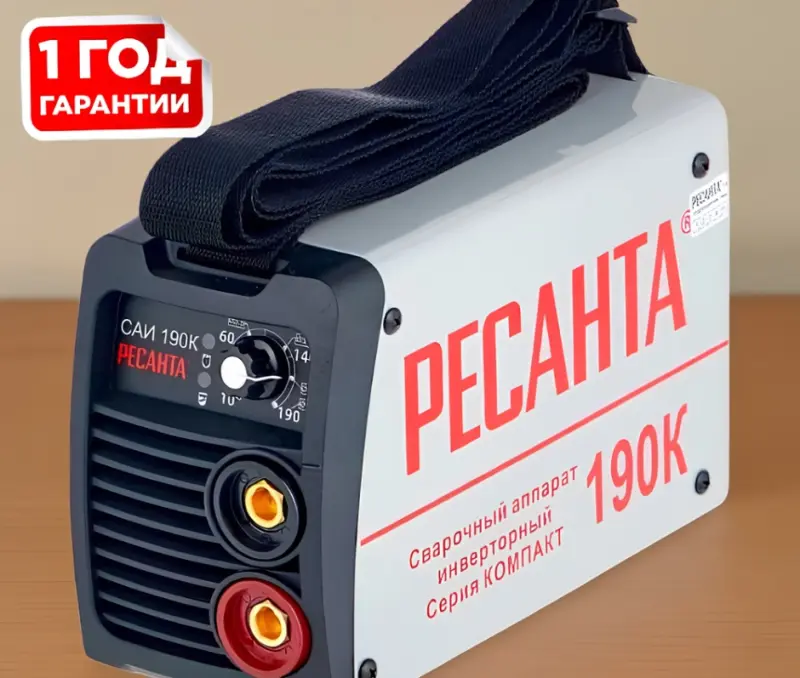 Сварочный аппарат Ресанта Ресанта САИ-190