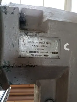 Фрезерный станок ВФ130