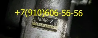 НС46-2, НП-109-3, НС-74-2, УР-6, НП-94-2