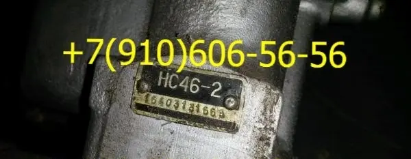 НС46-2, НП-109-3, НС-74-2, УР-6, НП-94-2