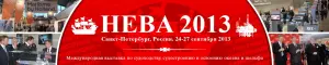 Приглашаем на выставку НЕВА 2013