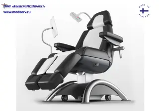 Кресло-кушетка для пациента Capre RC1 производства Lojer, Финляндия - комфорт при длительном нахождении пациента