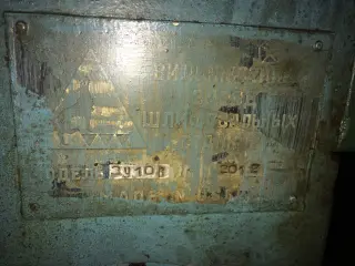 3У10В