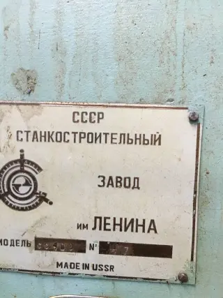 Хонинговальный станок сс460 (48088)