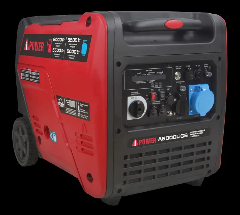 Инверторный бензиновый генератор A-IPOWER A6000LIGS
