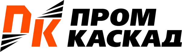 ПРОМКАСКАД