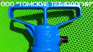 Бетонолом БК-3 ТЗК