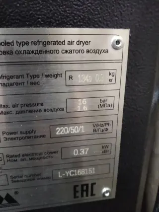 Осушитель рефрижераторный Remeza RFD 72