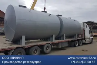Емкость (резервуар) горизонтальная стальная 50м3