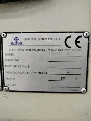 ТПА HAITIAN HTF-360X
