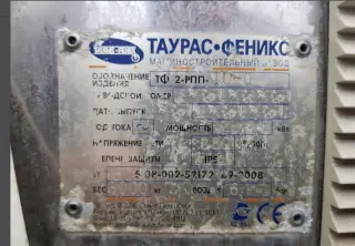 Фасовочный автомат Пюр пак