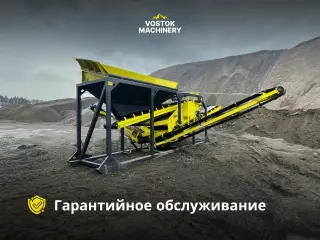 Мобильный грохот на салазках SCREEN 60