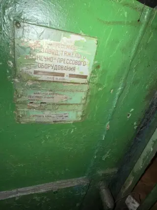 Пресс гидравлический П6328