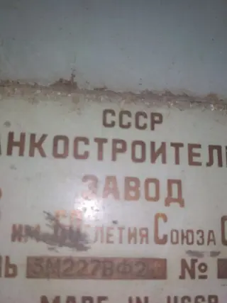 3М227ВФ2