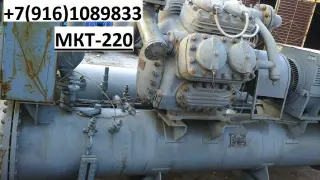 МКТ-220-7 холодильная аммиачная машина