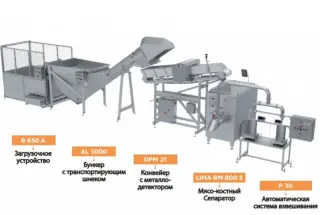 Фасовщик с взвешиванием Lima P30 автоматический
