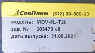 Система вентиляции Совплим