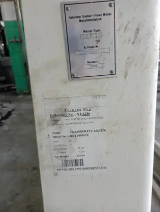 Шлихтовальная машина