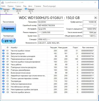 Сборка-конструктор на базе Intel Core i7 860