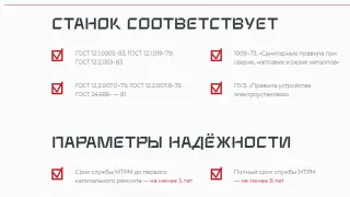 Станок плазменной резки металла с ЧПУ ГИПЕРПЛАЗМА START