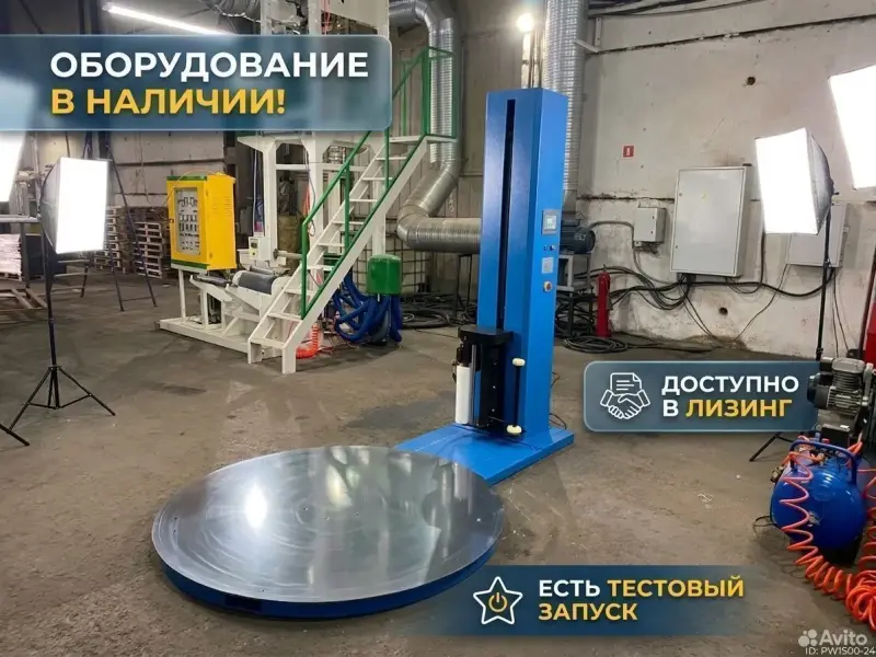 Обмотчик паллет