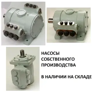 Насос Н400Е