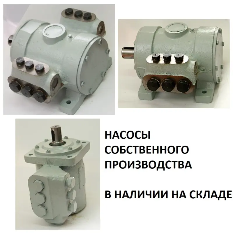 Насос Н400Е