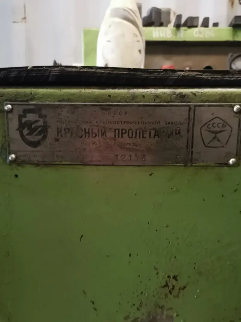 станки металлообрабатывающие промышленные. Токарные, Фрезерные, Вальцы, Внутришлифовальные, Гильотинные ножницы, Долбежные, Зубооб