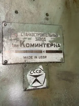 Зубофрезерный станок 5В312 42687