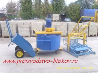Бетоносмеситель принудительного действия ЭСТ-300 со скипом
