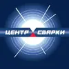 WeldingCenter