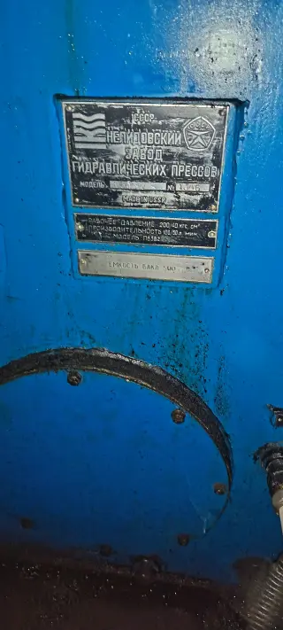 пресс П6326 П6324Б П6332
